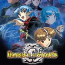 Seikai no Senki