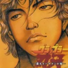 Grappler Baki: Saidai Tournament-hen