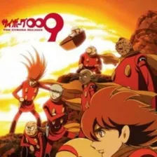 Cyborg 009: The Cyborg Soldier