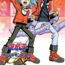Yu☆Gi☆Oh!: Duel Monsters GX