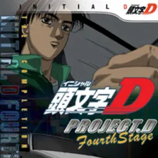 Initial D Fourth Stage