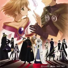 Tsubasa Chronicle