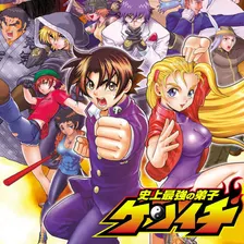 Shijou Saikyou no Deshi Kenichi