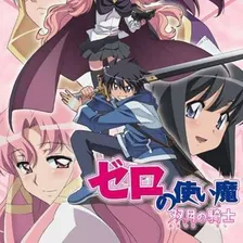 Zero no Tsukaima: Futatsuki no Kishi