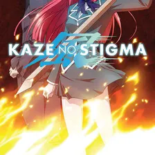 Kaze no Stigma