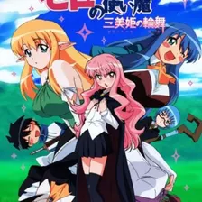 Zero no Tsukaima: Princesses no Rondo