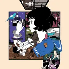 The Tatami Galaxy