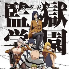 Prison School