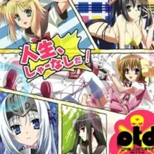 Kore wa Zombie Desu ka? of the Dead