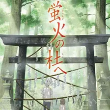 Hotarubi no Mori e