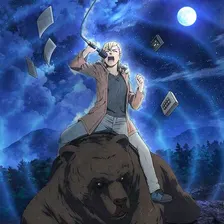 Nami yo Kiitekure