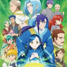 Honzuki no Gekokujou: Shisho ni Naru Tame ni wa Shudan wo Erandeiraremasen 3rd Season