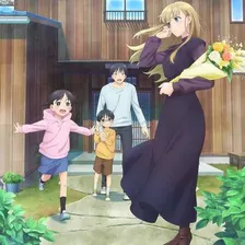 Otonari ni Ginga