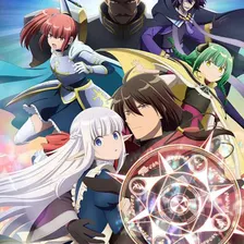 Maou no Ore ga Dorei Elf wo Yome ni Shitanda ga, Dou Medereba Ii?