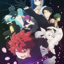 Yozakura-san Chi no Daisakusen