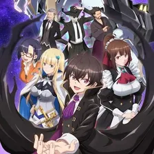 Ore wa Seikan Kokka no Akutoku Ryoushu!