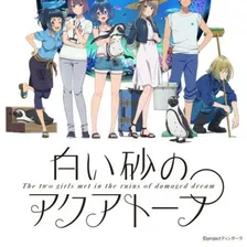 Shiroi Suna no Aquatope
