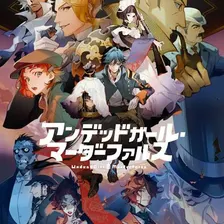 Undead Girl Murder Farce