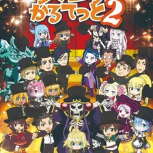 Isekai Quartet 2