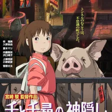 Animation