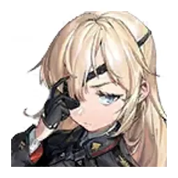 Guillotine