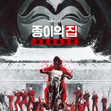 Money Heist
