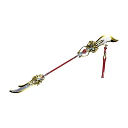 Guandao Prime